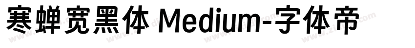 寒蝉宽黑体 Medium字体转换